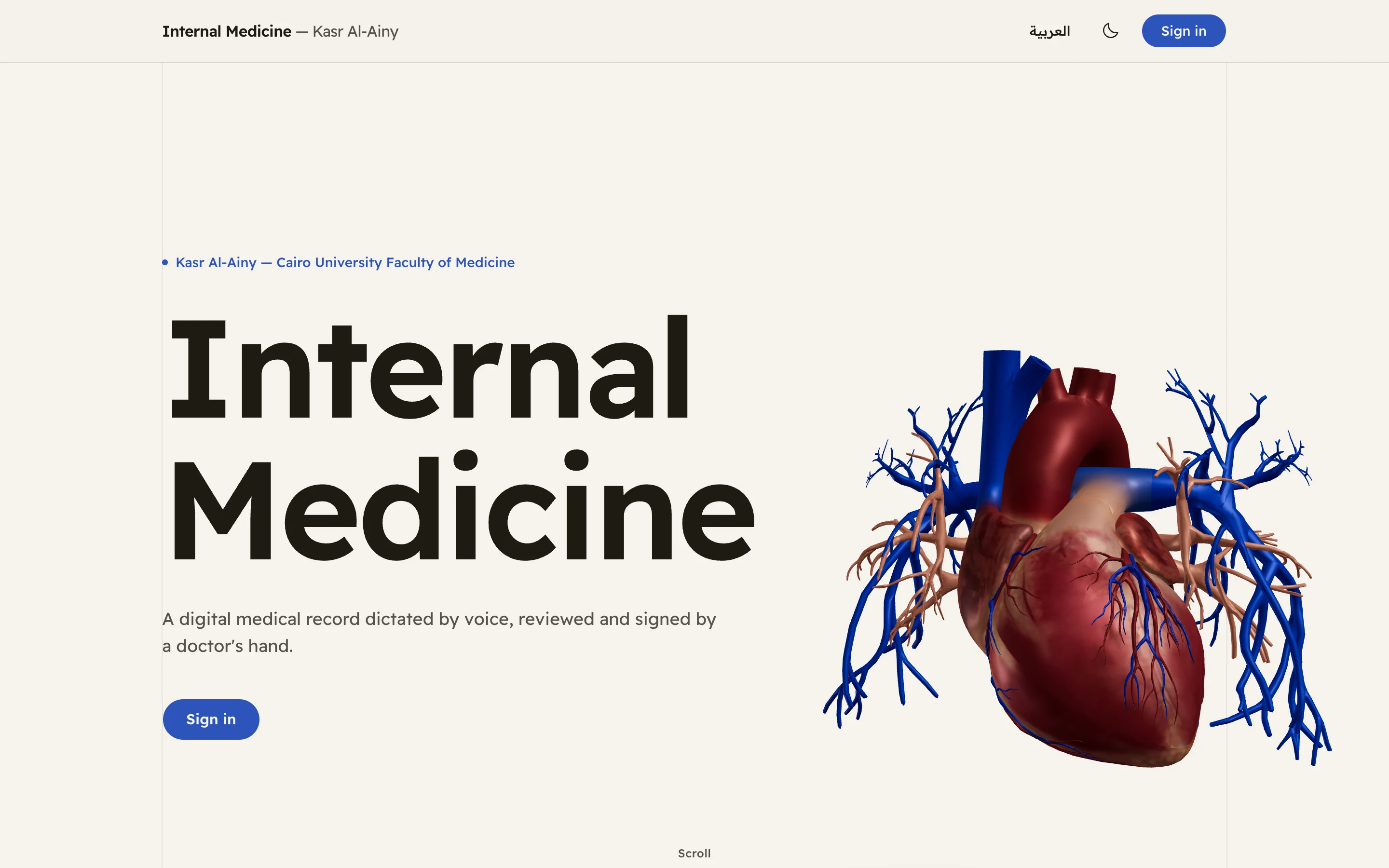 Home page of the Internal Medicine records system at Kasr Al-Ainy: the title on the left and a 3D model of the heart on the right.