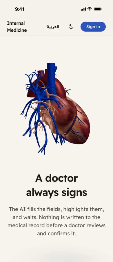 The records system's home page on a phone, scrolled down. A 3D heart sits above the heading A doctor always signs and a line saying nothing reaches the record before a doctor confirms it.