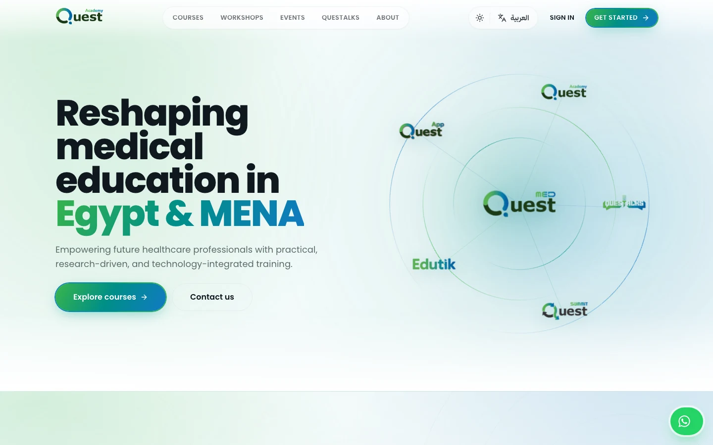 The home page of Quest Academy in English, on a laptop.